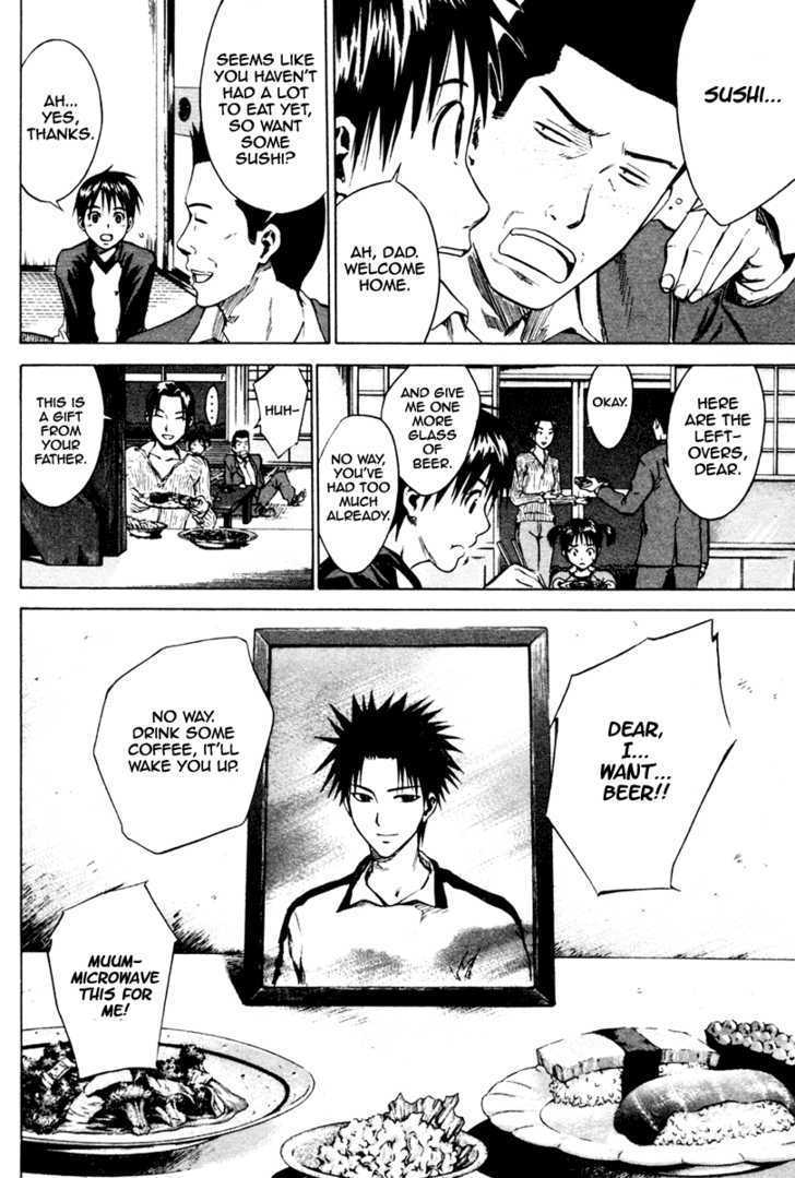 Area No Kishi Chapter 9 page 3 - 