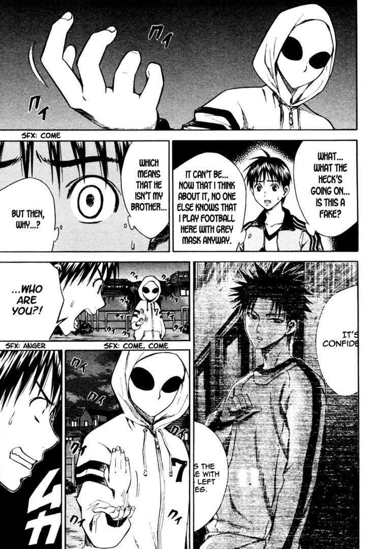 Area No Kishi Chapter 9 page 6 - 