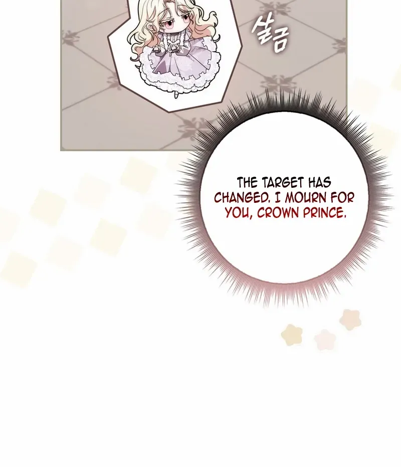 Arelyn Is Sick and Tired Chapter 11 page 16 - 