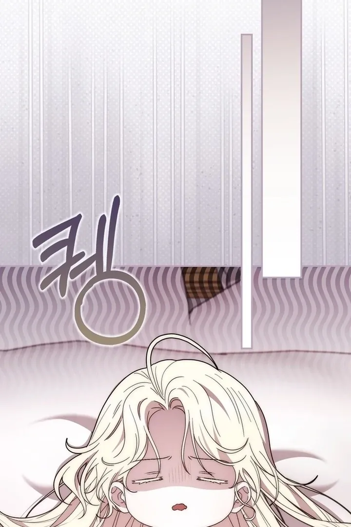 Arelyn Is Sick and Tired Chapter 12 page 70 - 