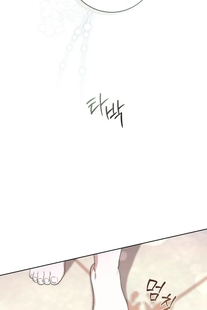 Arelyn Is Sick and Tired Chapter 12 page 80 - 