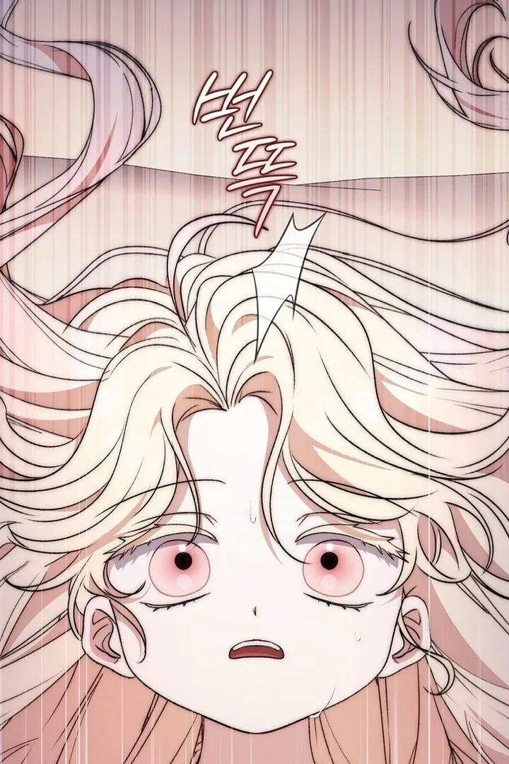 Arelyn Is Sick and Tired Chapter 14 page 82 - 