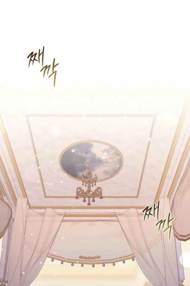 Arelyn Is Sick and Tired Chapter 14 page 84 - 