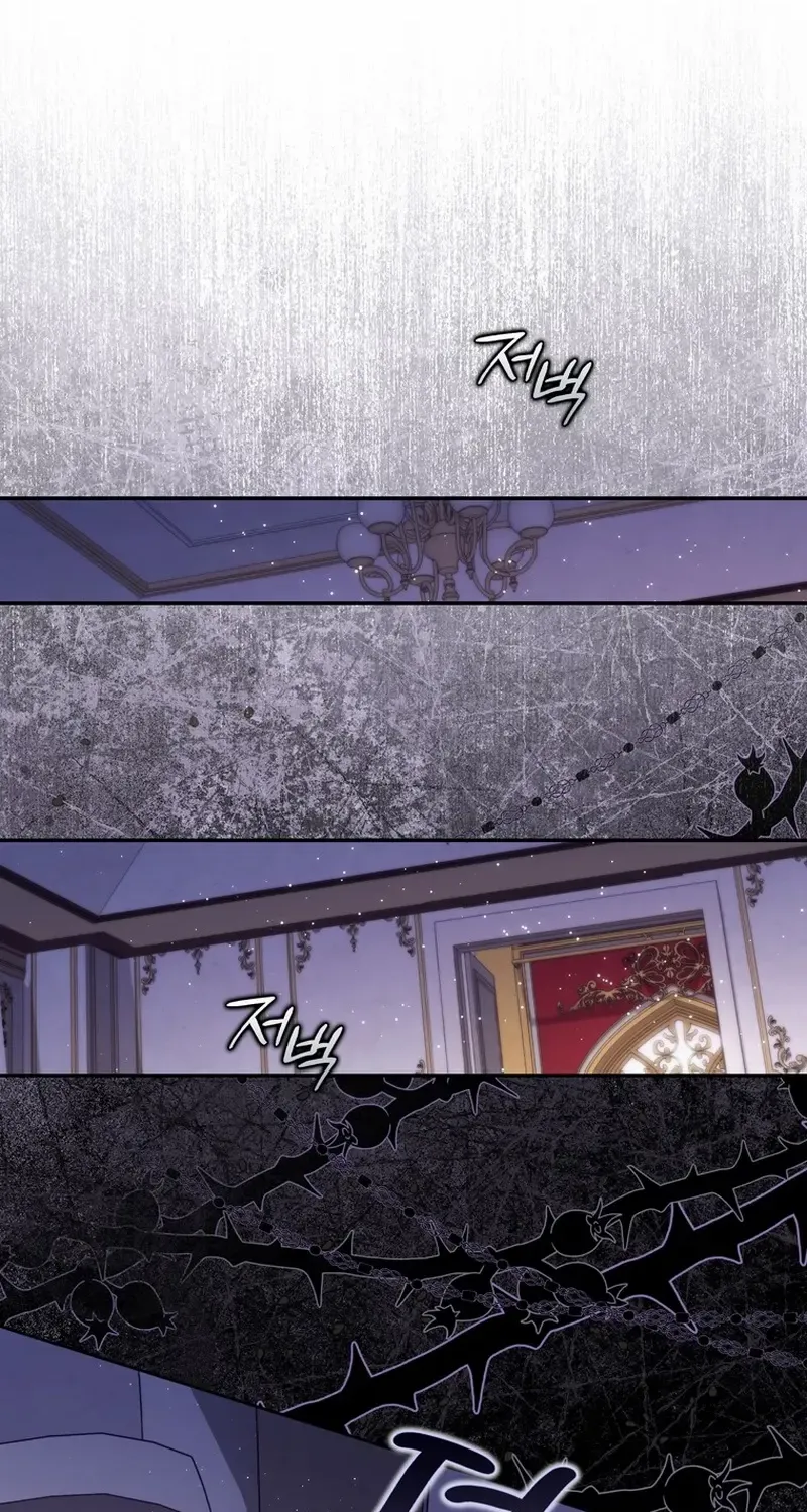 Arelyn Is Sick and Tired Chapter 16 page 55 - 