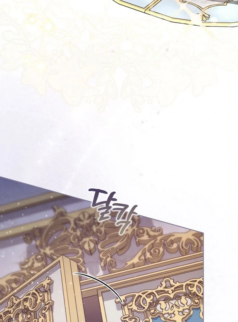 Arelyn Is Sick and Tired Chapter 17 page 14 - 
