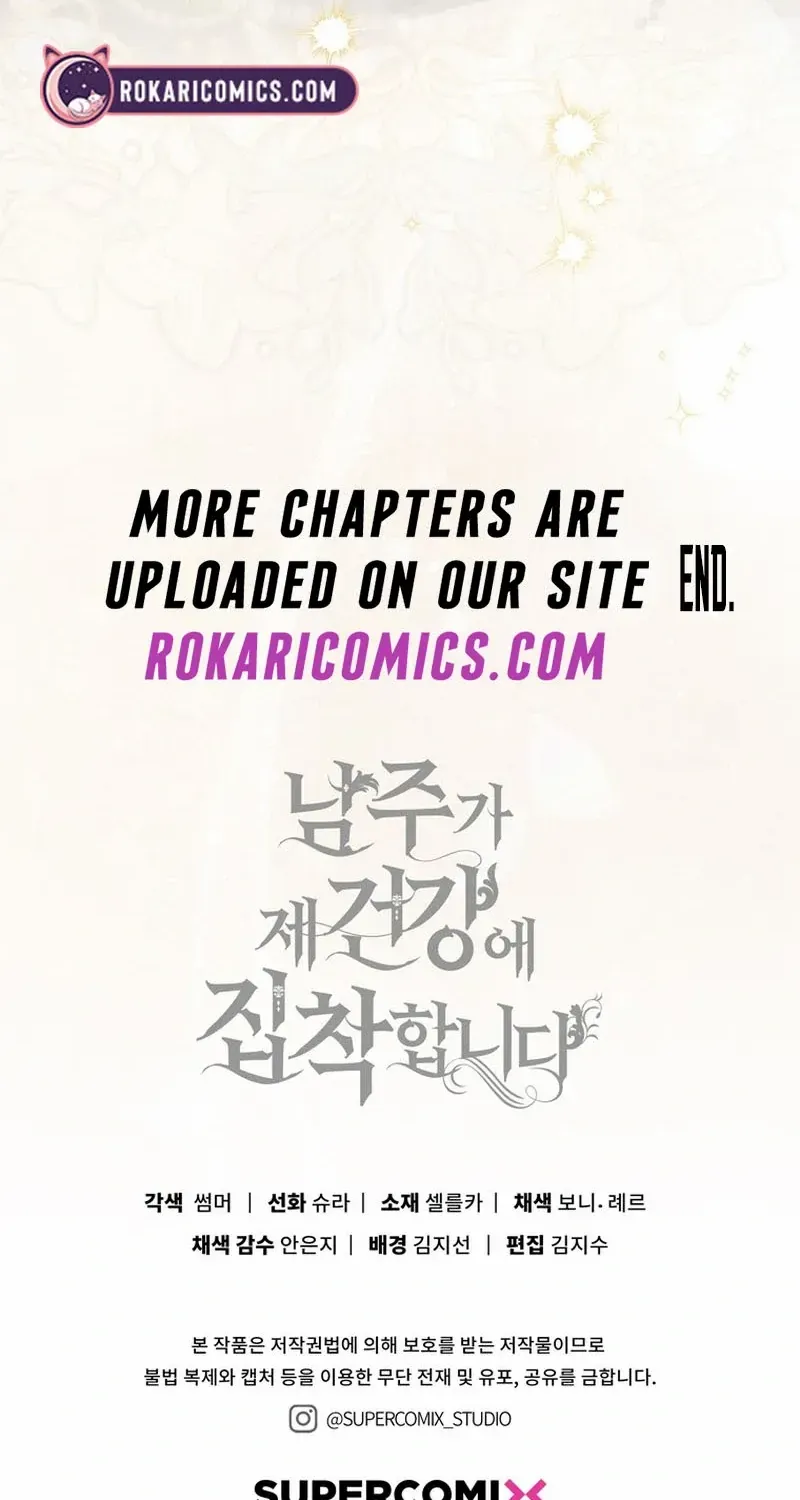 Arelyn Is Sick and Tired Chapter 17 page 161 - 