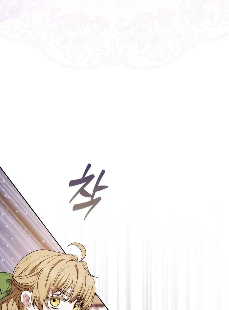 Arelyn Is Sick and Tired Chapter 17 page 41 - 