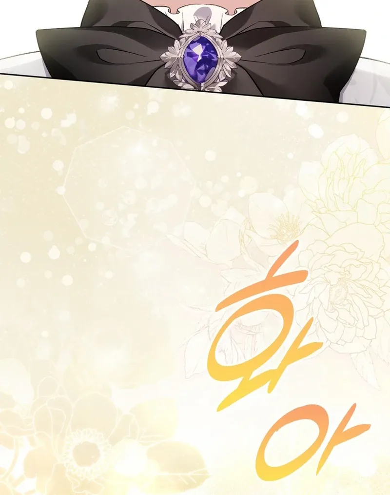 Arelyn Is Sick and Tired Chapter 19 page 20 - 