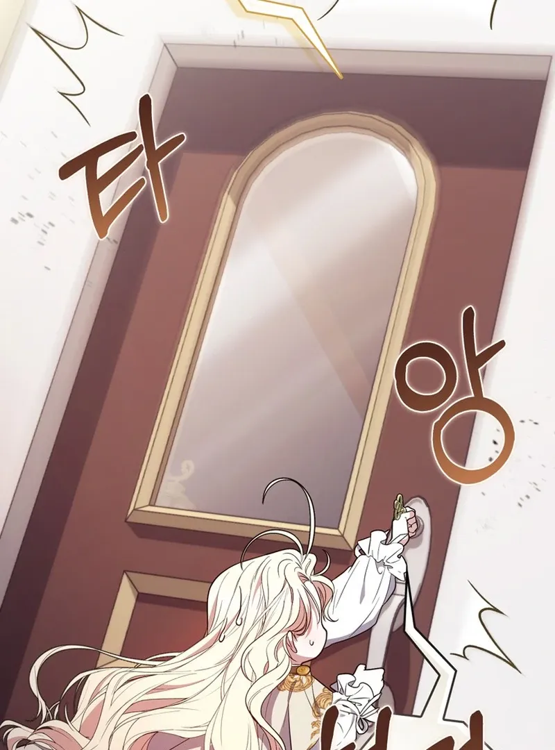 Arelyn Is Sick and Tired Chapter 19 page 23 - 