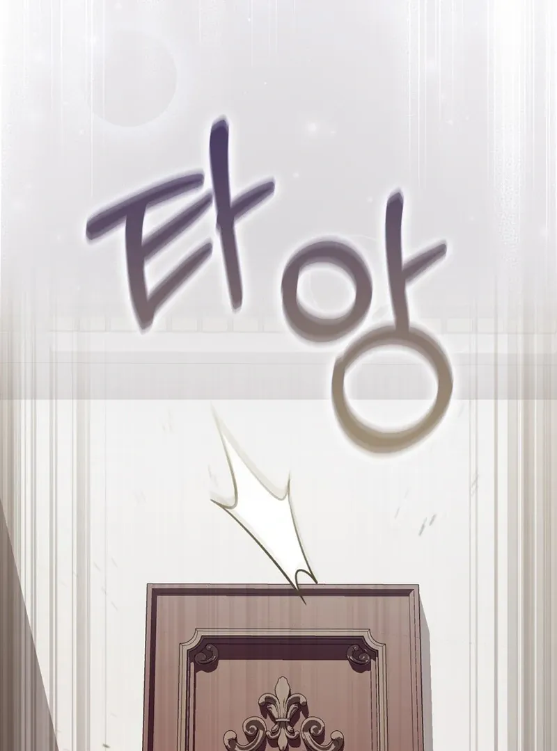 Arelyn Is Sick and Tired Chapter 19 page 48 - 