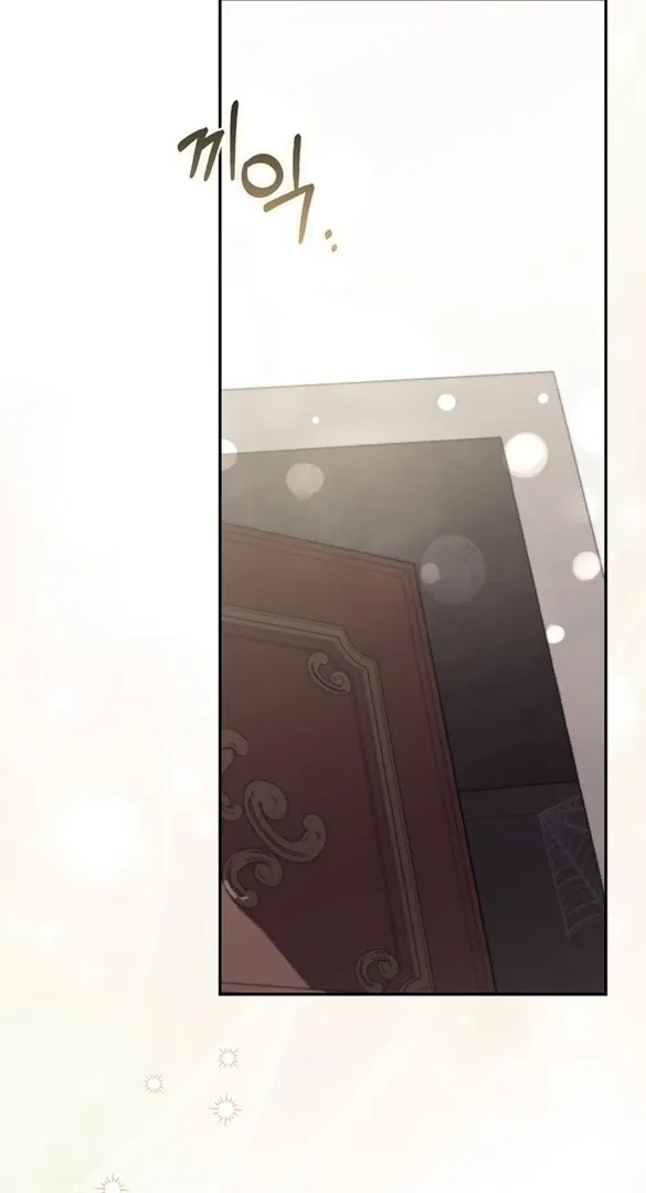 Arelyn Is Sick and Tired Chapter 20 page 2 - 