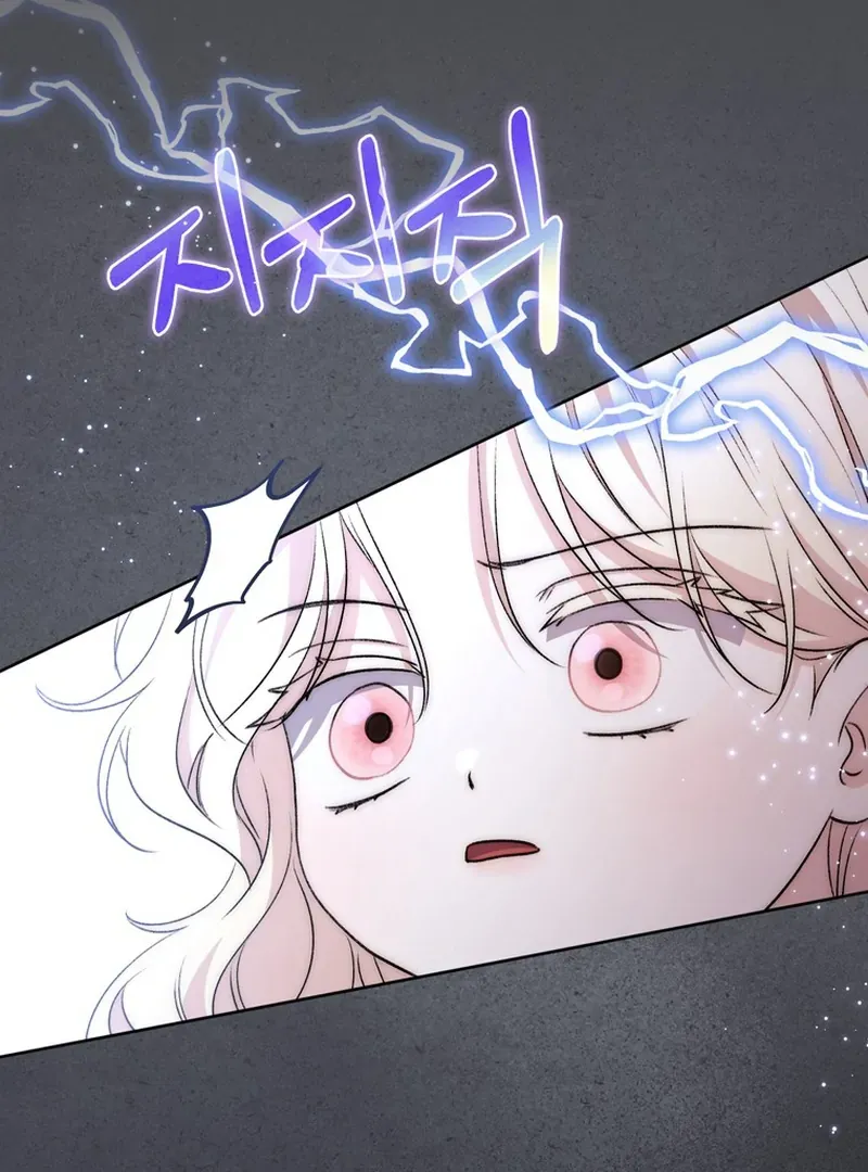 Arelyn Is Sick and Tired Chapter 20 page 72 - 
