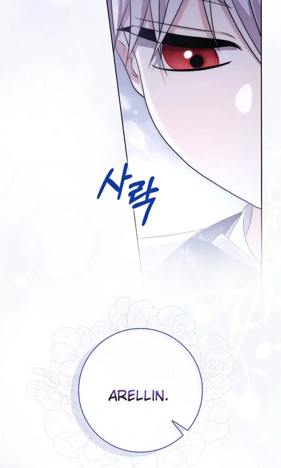 Arelyn Is Sick and Tired Chapter 22 page 106 - 