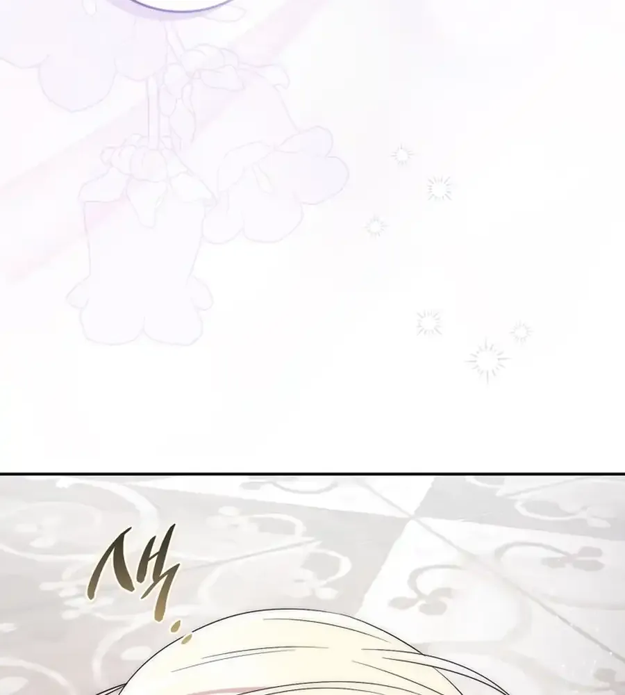 Arelyn Is Sick and Tired Chapter 22 page 31 - 