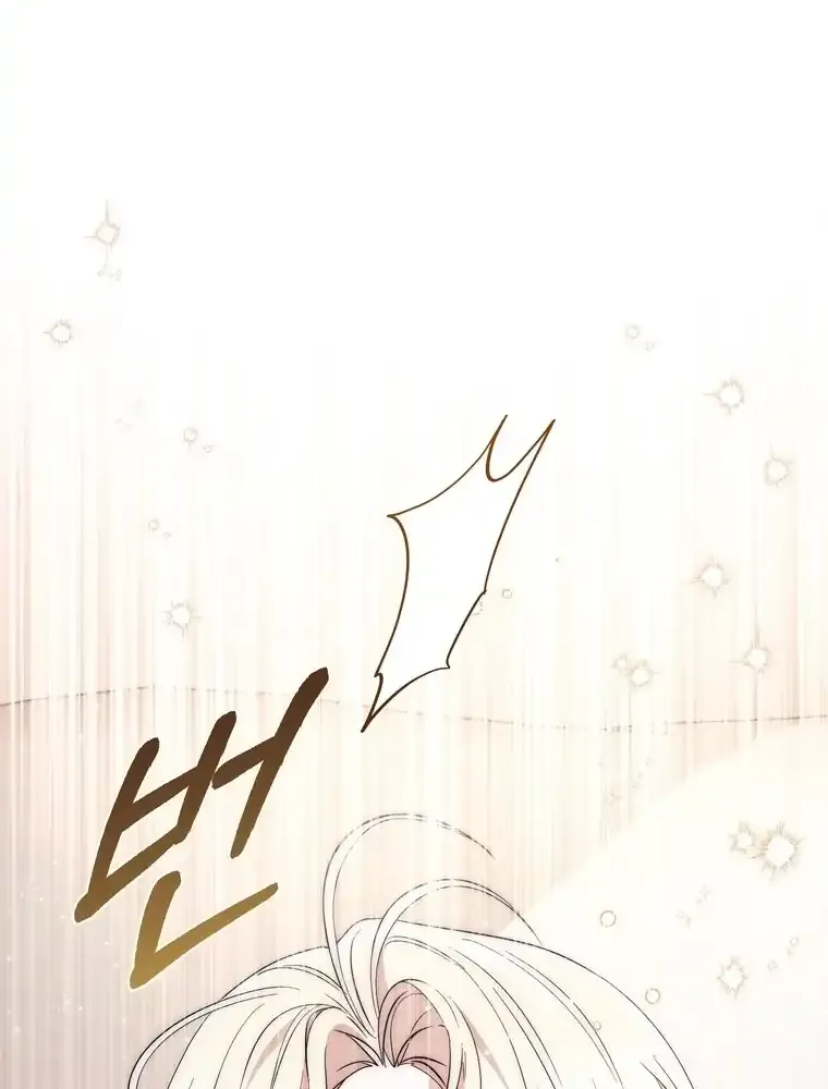 Arelyn Is Sick and Tired Chapter 23 page 14 - 