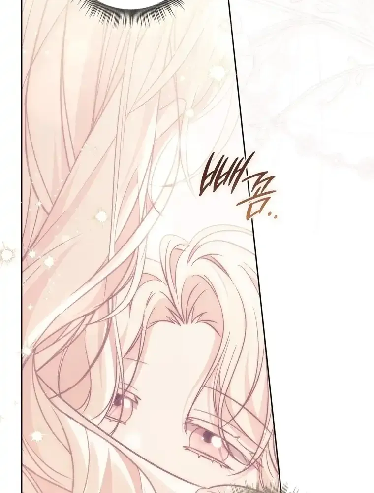 Arelyn Is Sick and Tired Chapter 23 page 6 - 