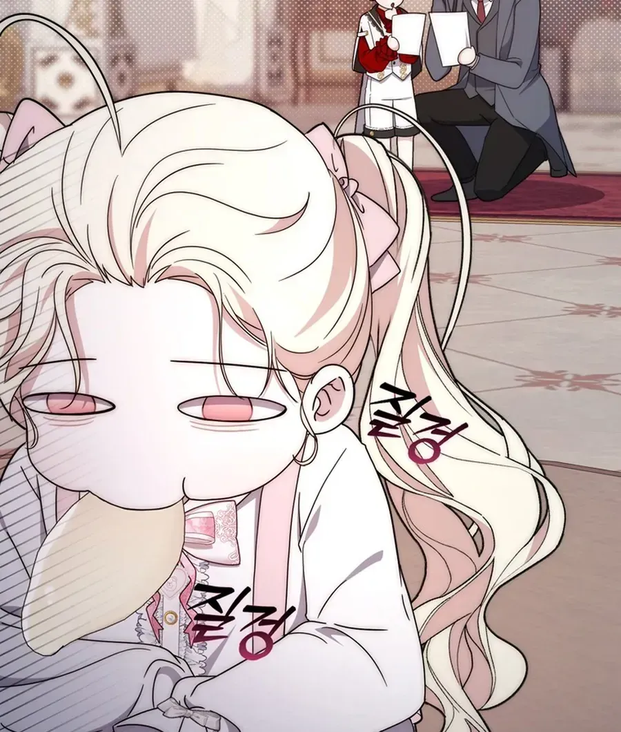 Arelyn Is Sick and Tired Chapter 26 page 121 - 