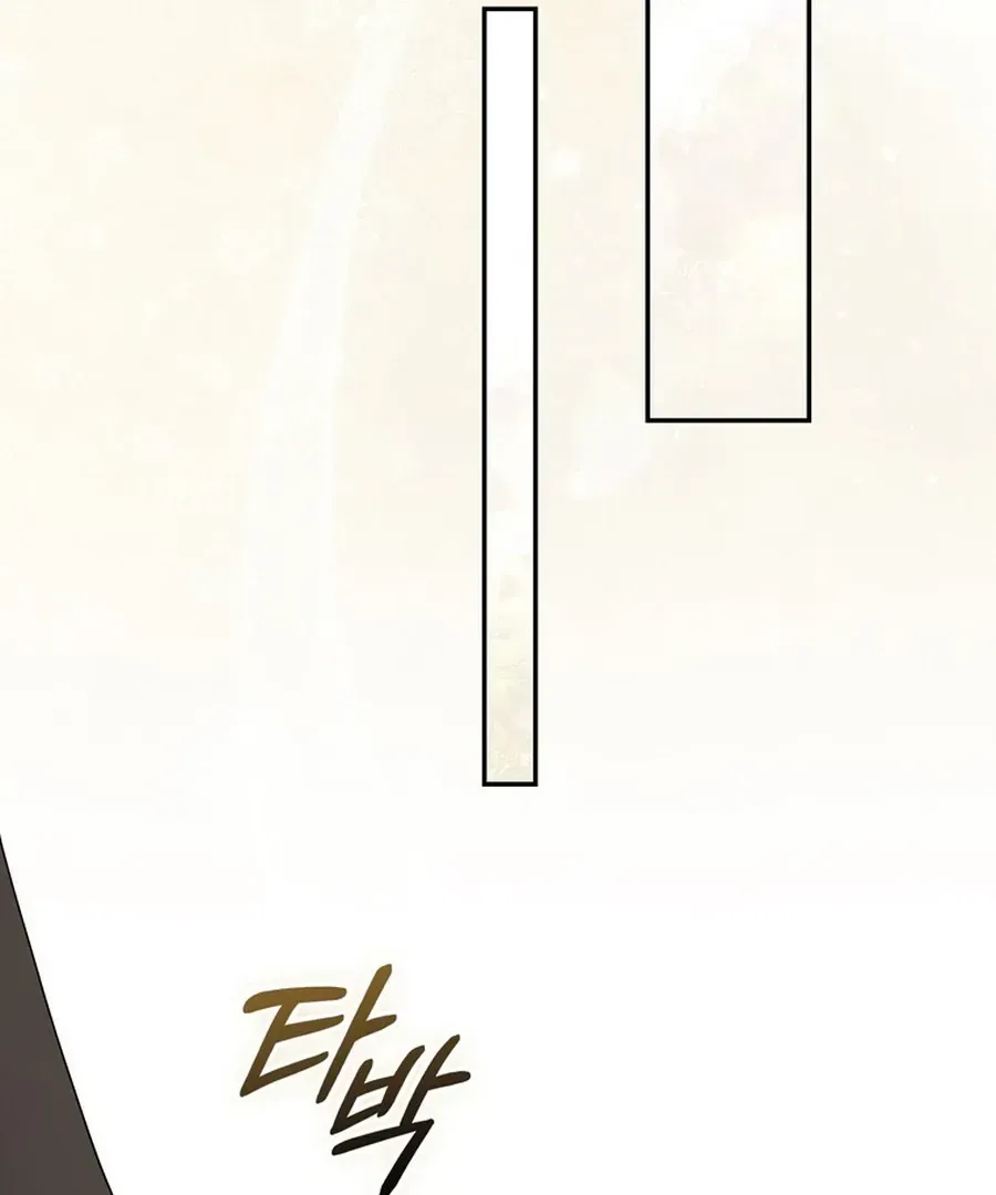 Arelyn Is Sick and Tired Chapter 26 page 131 - 
