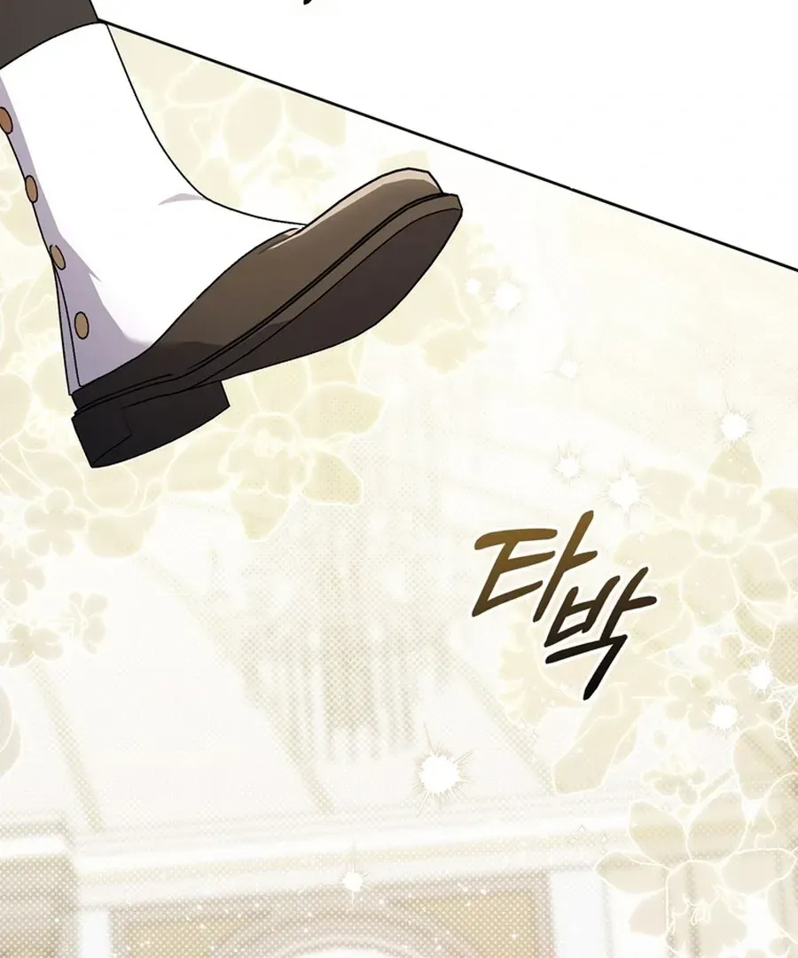 Arelyn Is Sick and Tired Chapter 26 page 132 - 