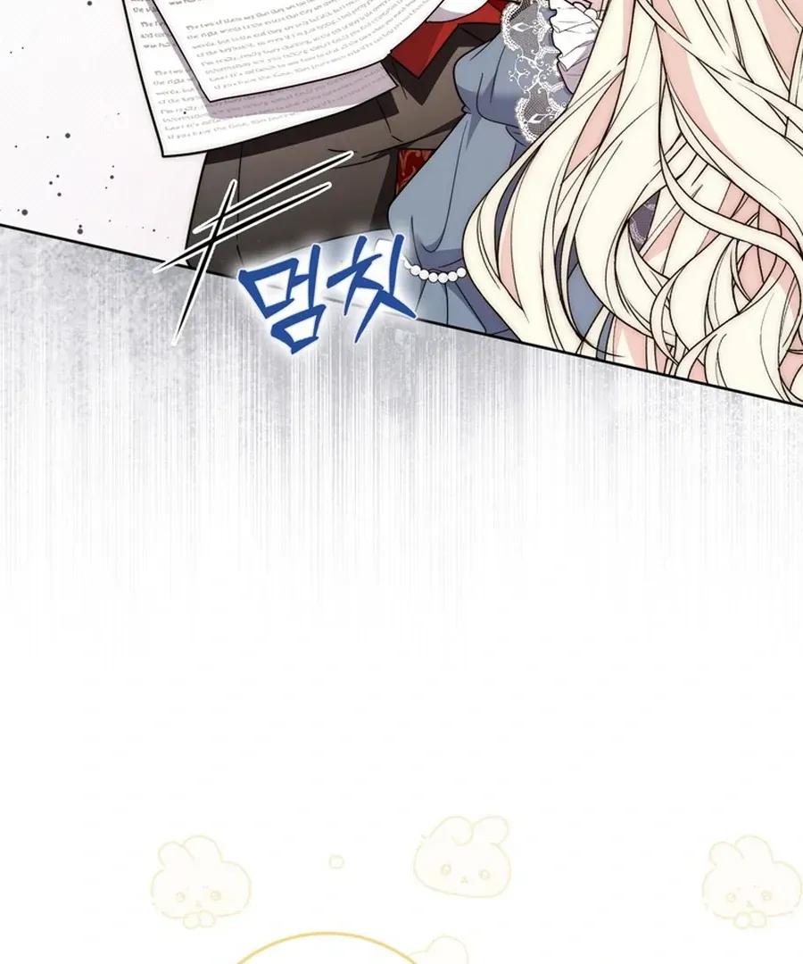 Arelyn Is Sick and Tired Chapter 26 page 40 - 