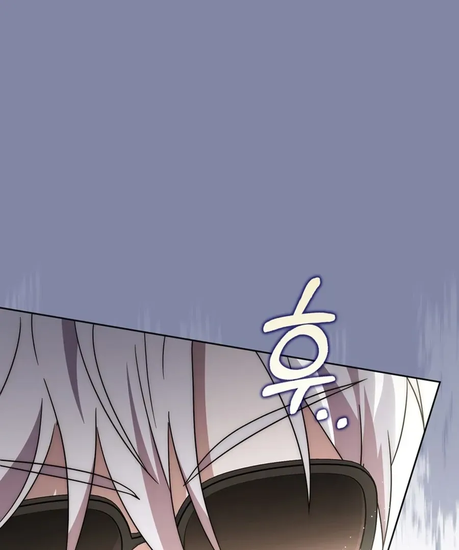 Arelyn Is Sick and Tired Chapter 26 page 86 - 