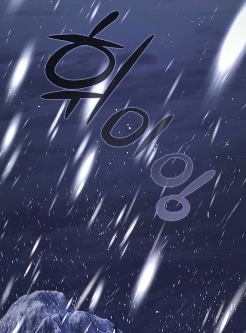 Arelyn Is Sick and Tired Chapter 38 page 126 - 