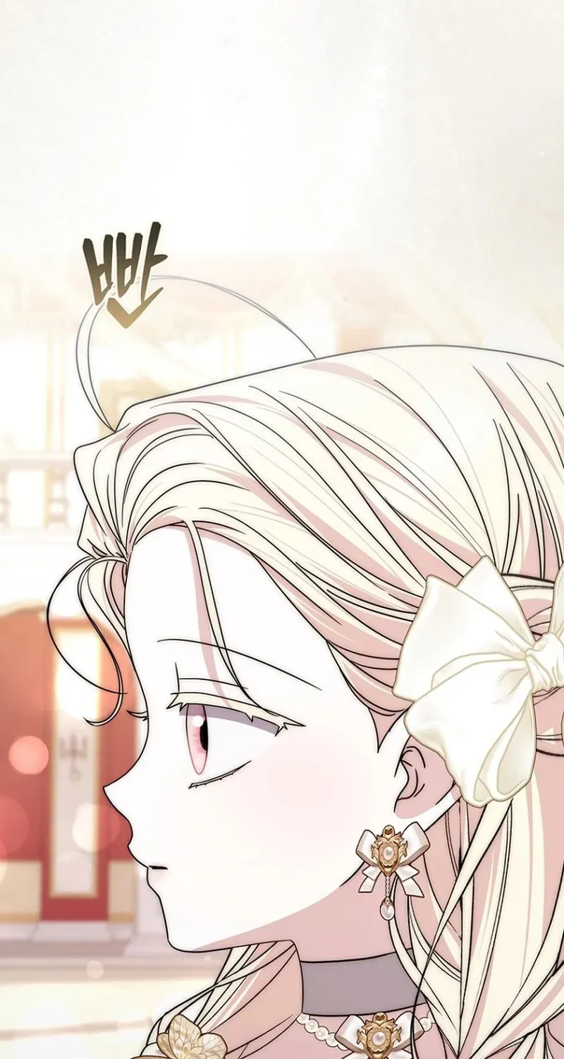 Arelyn Is Sick and Tired Chapter 54 page 15 - 