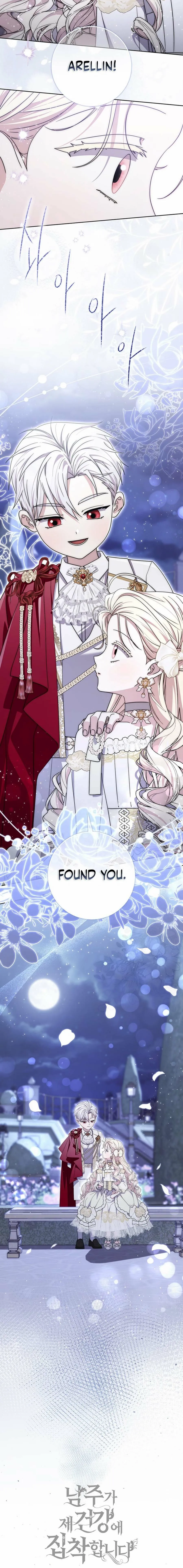 Arelyn Is Sick and Tired Chapter 55 page 22 - 