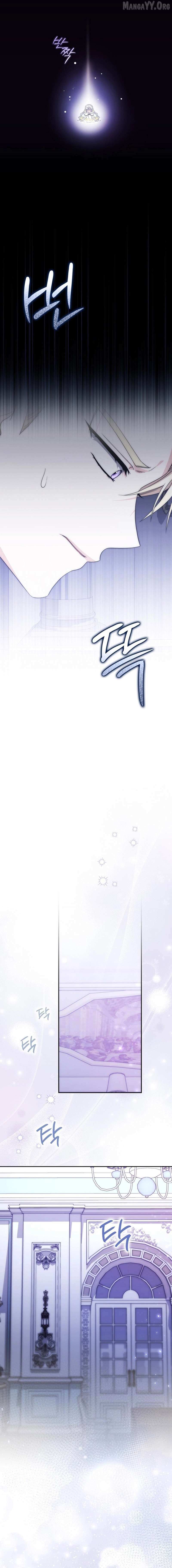 Arelyn Is Sick and Tired Chapter 59 page 16 - 