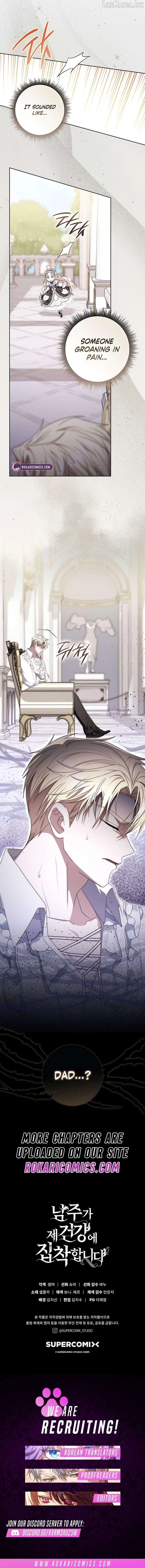 Arelyn Is Sick and Tired Chapter 68 page 16 - 