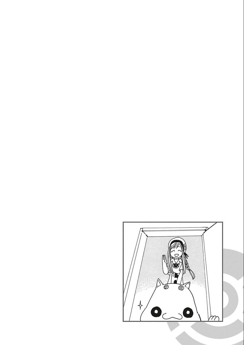 ARIA kanzenban Chapter 0 page 6 - 