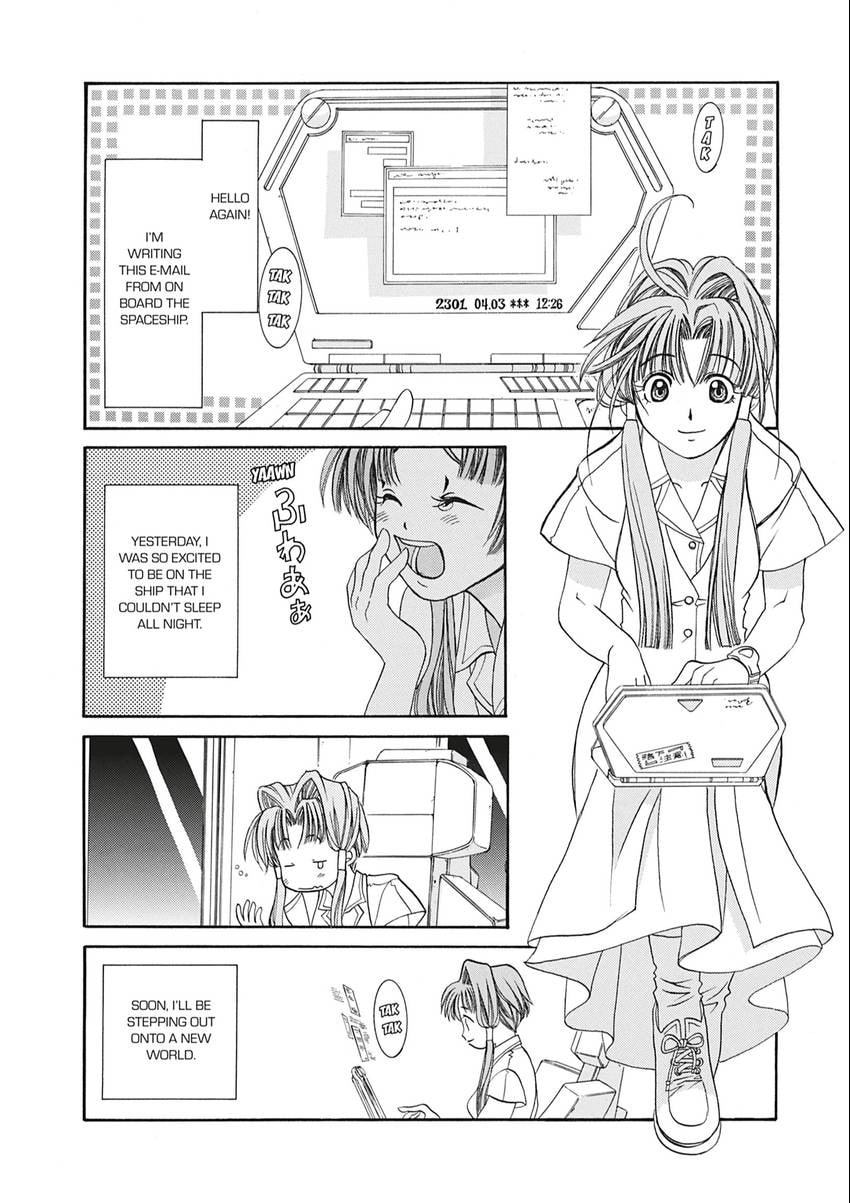 ARIA kanzenban Chapter 0 page 8 - 