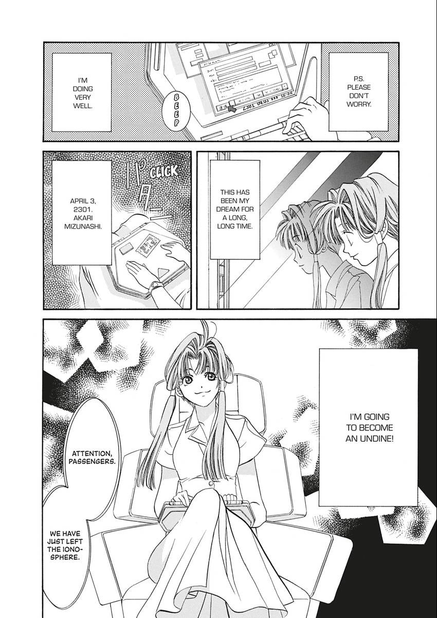 ARIA kanzenban Chapter 0 page 10 - 