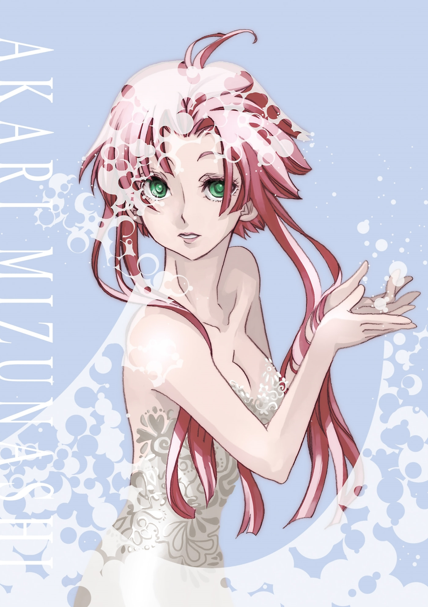 ARIA kanzenban Chapter 1 page 2 - 