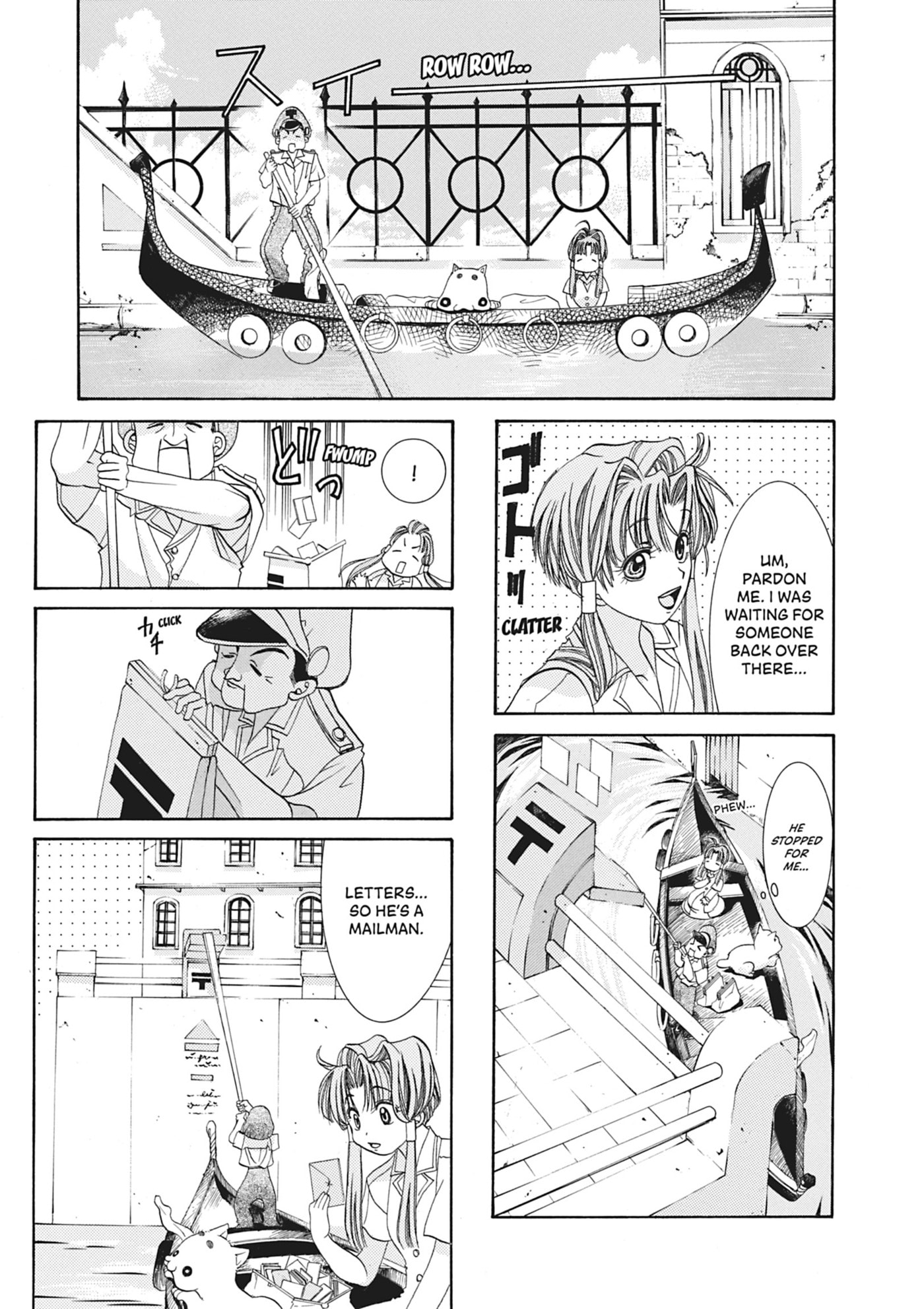 ARIA kanzenban Chapter 1 page 20 - 