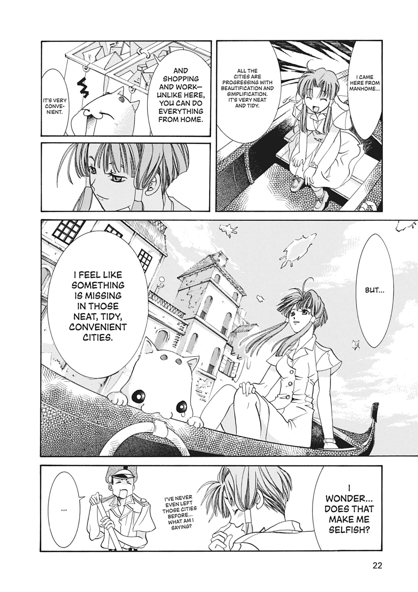 ARIA kanzenban Chapter 1 page 23 - 