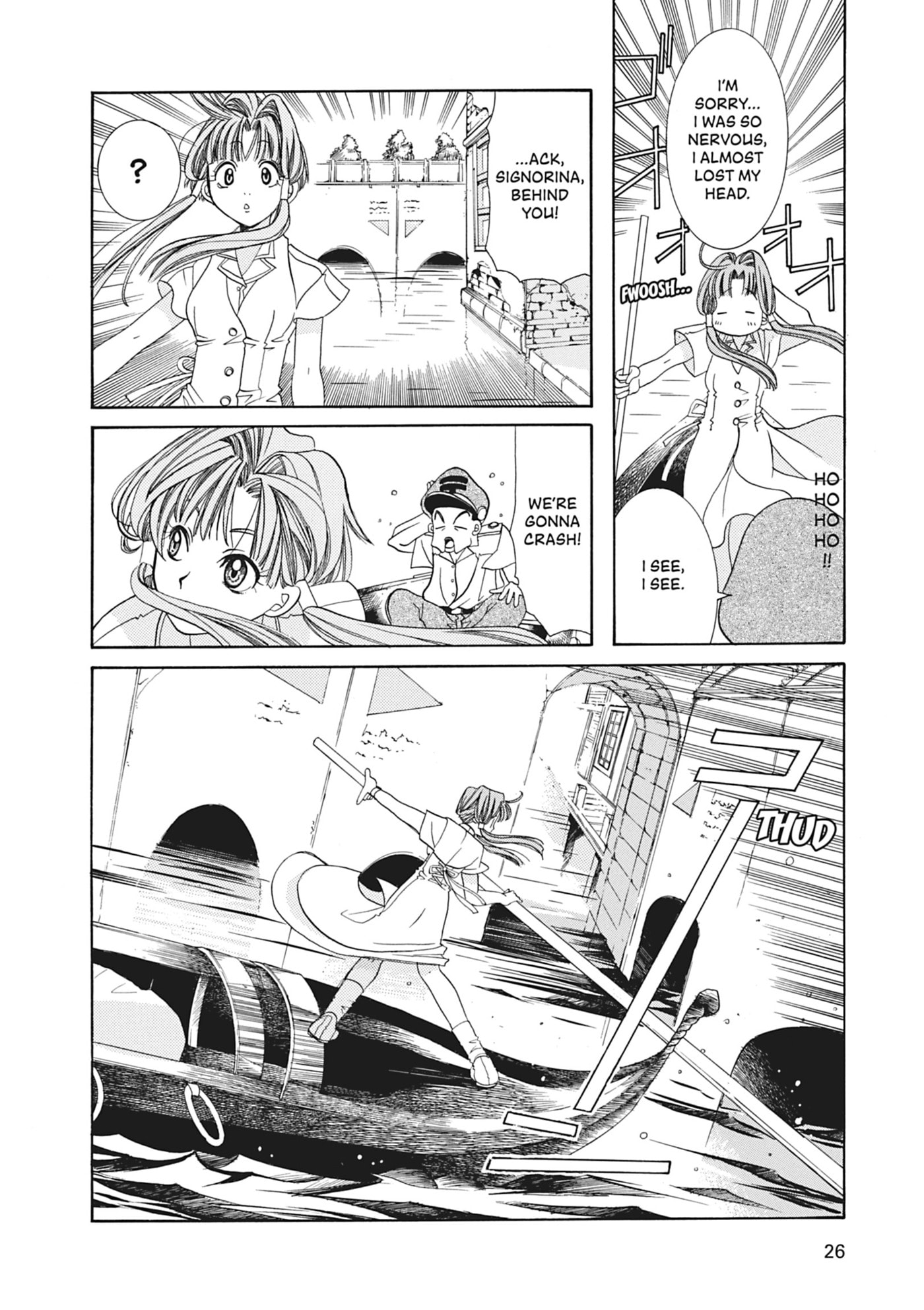 ARIA kanzenban Chapter 1 page 27 - 