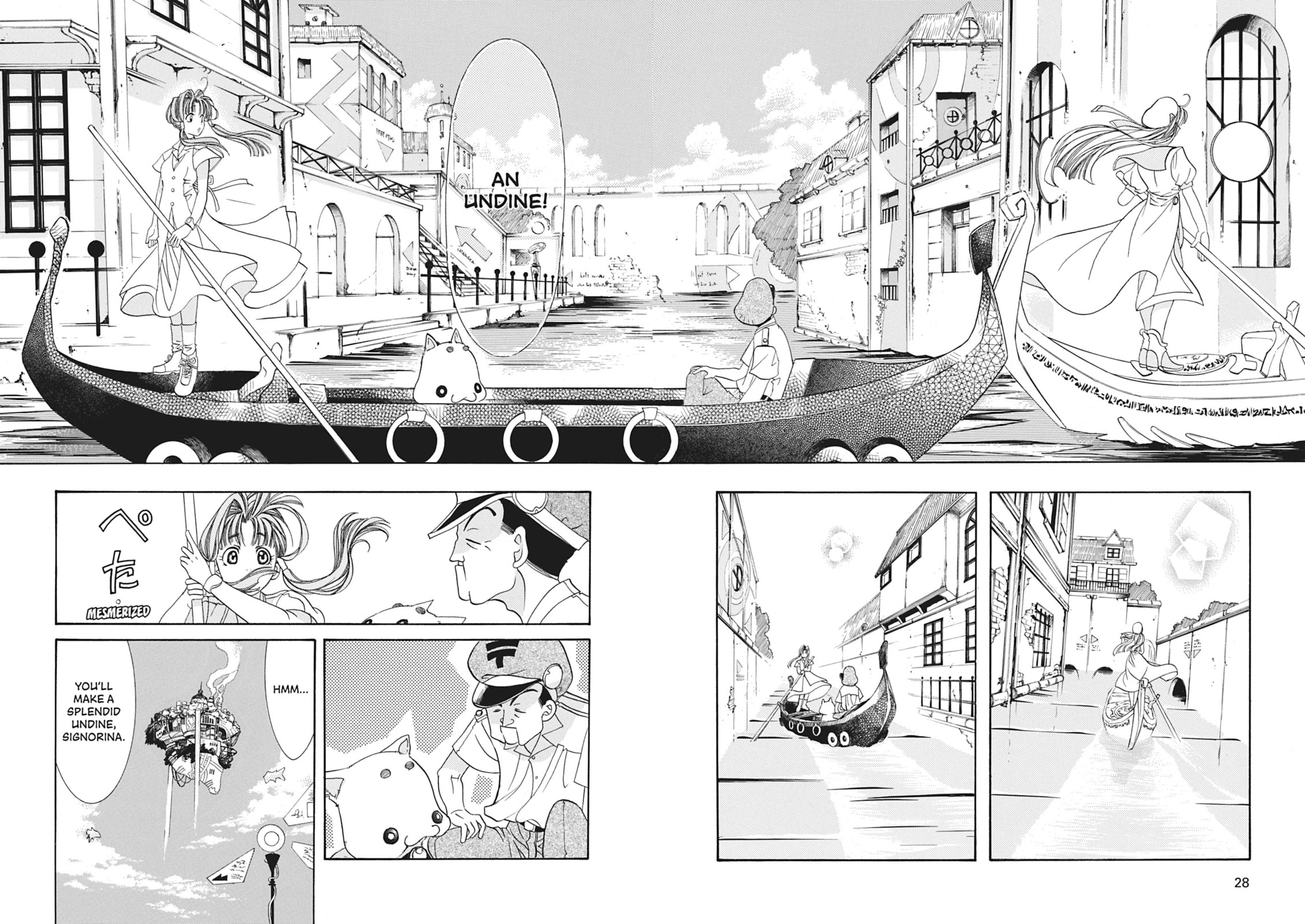 ARIA kanzenban Chapter 1 page 29 - 