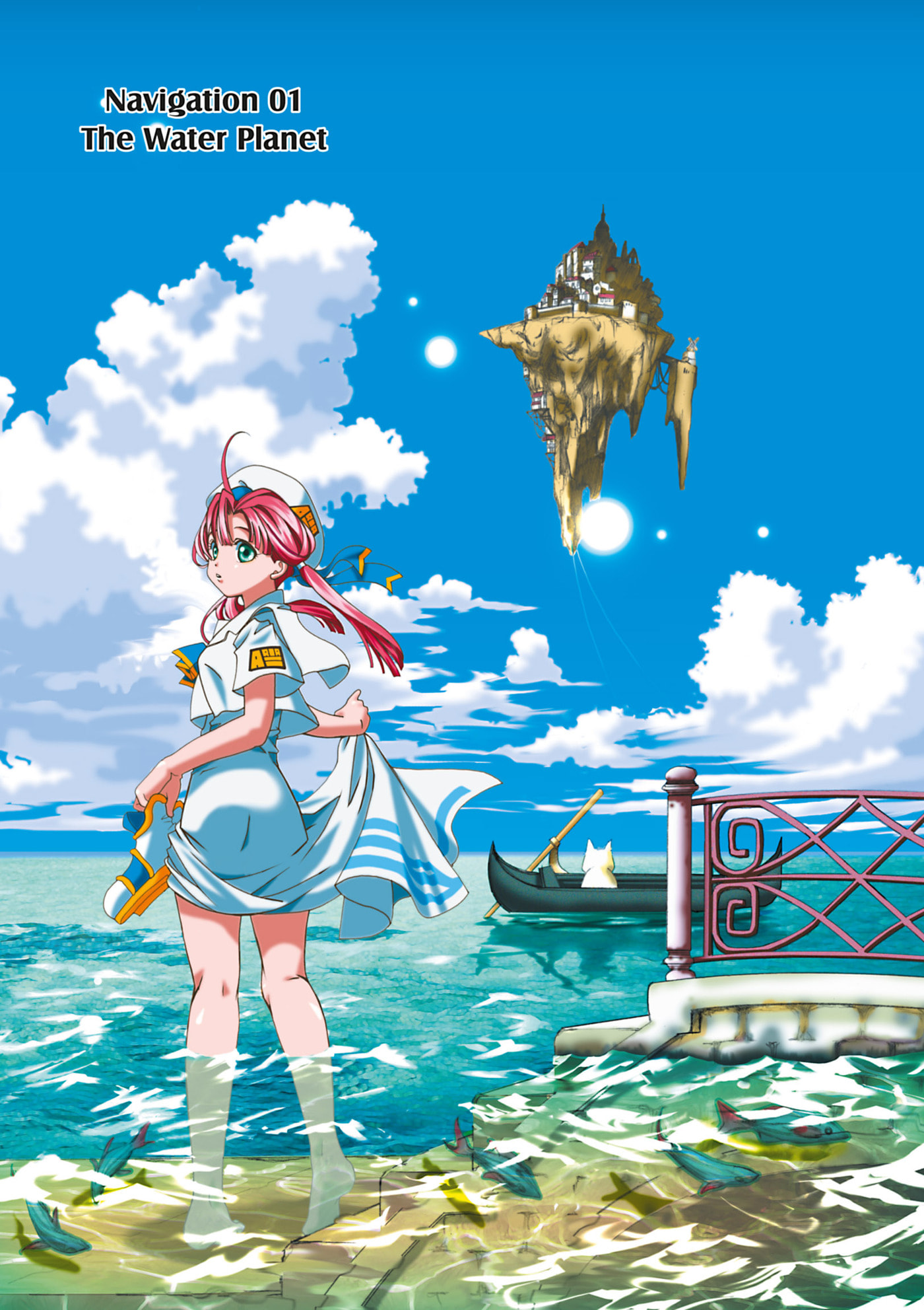 ARIA kanzenban Chapter 1 page 4 - 