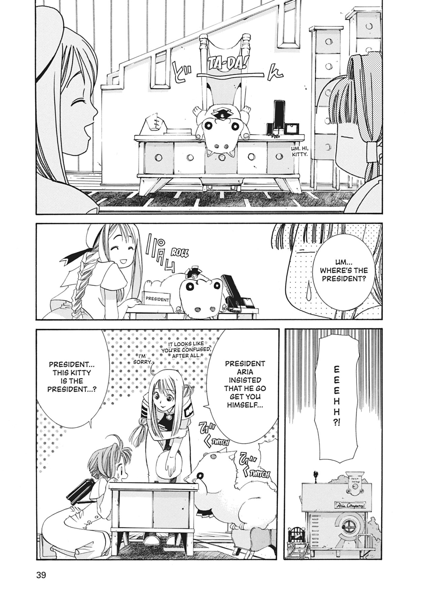 ARIA kanzenban Chapter 1 page 38 - 