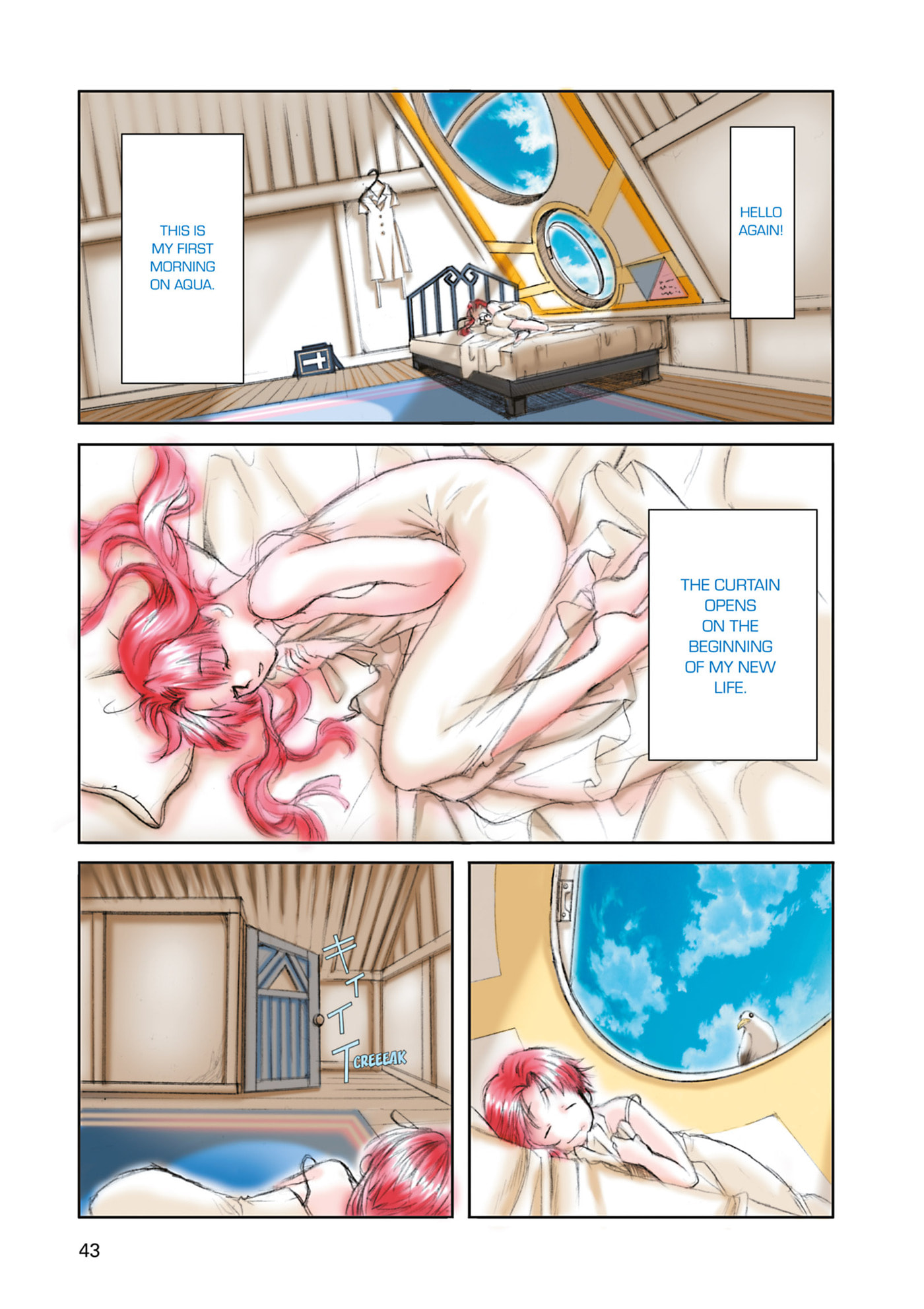 ARIA kanzenban Chapter 1 page 42 - 