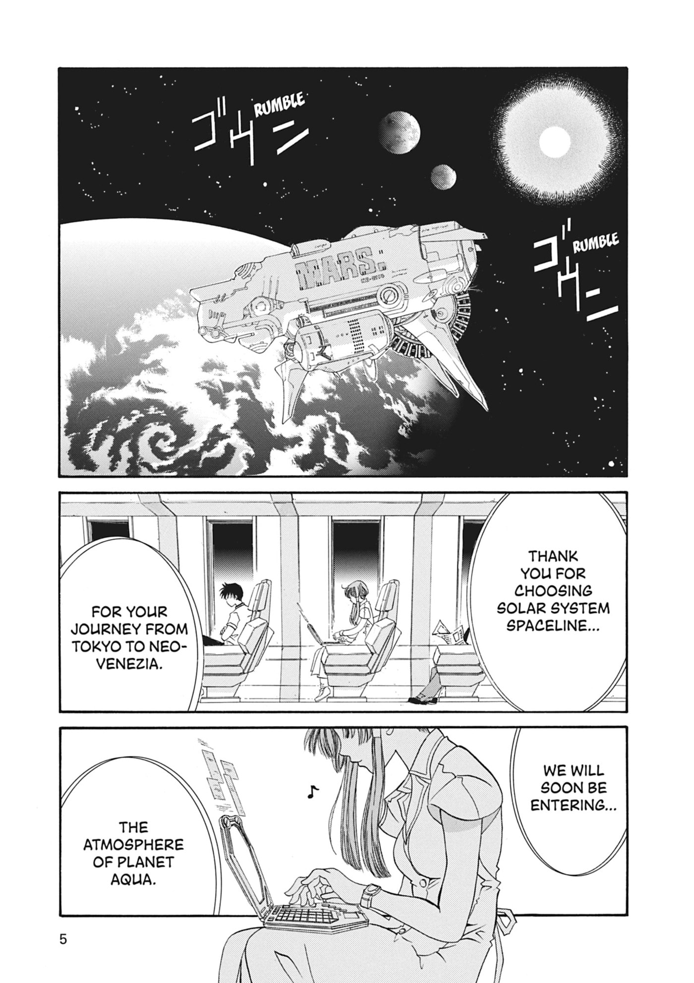ARIA kanzenban Chapter 1 page 6 - 