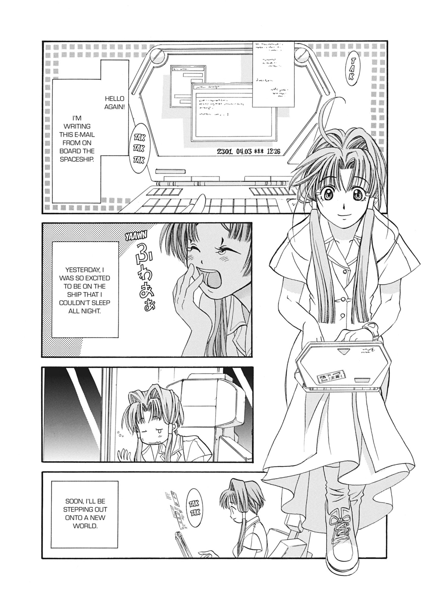 ARIA kanzenban Chapter 1 page 7 - 