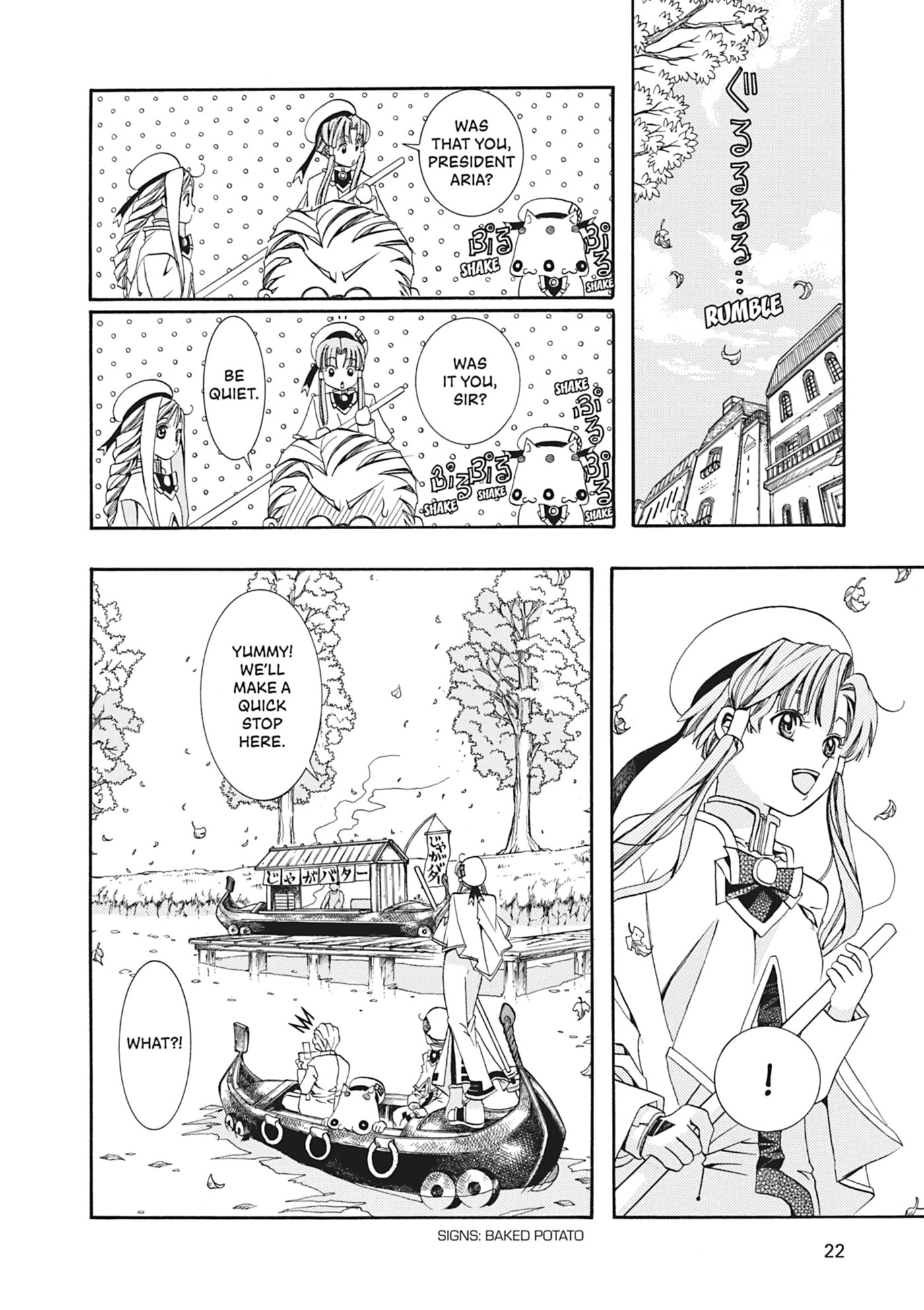 ARIA kanzenban Chapter 10 page 23 - 
