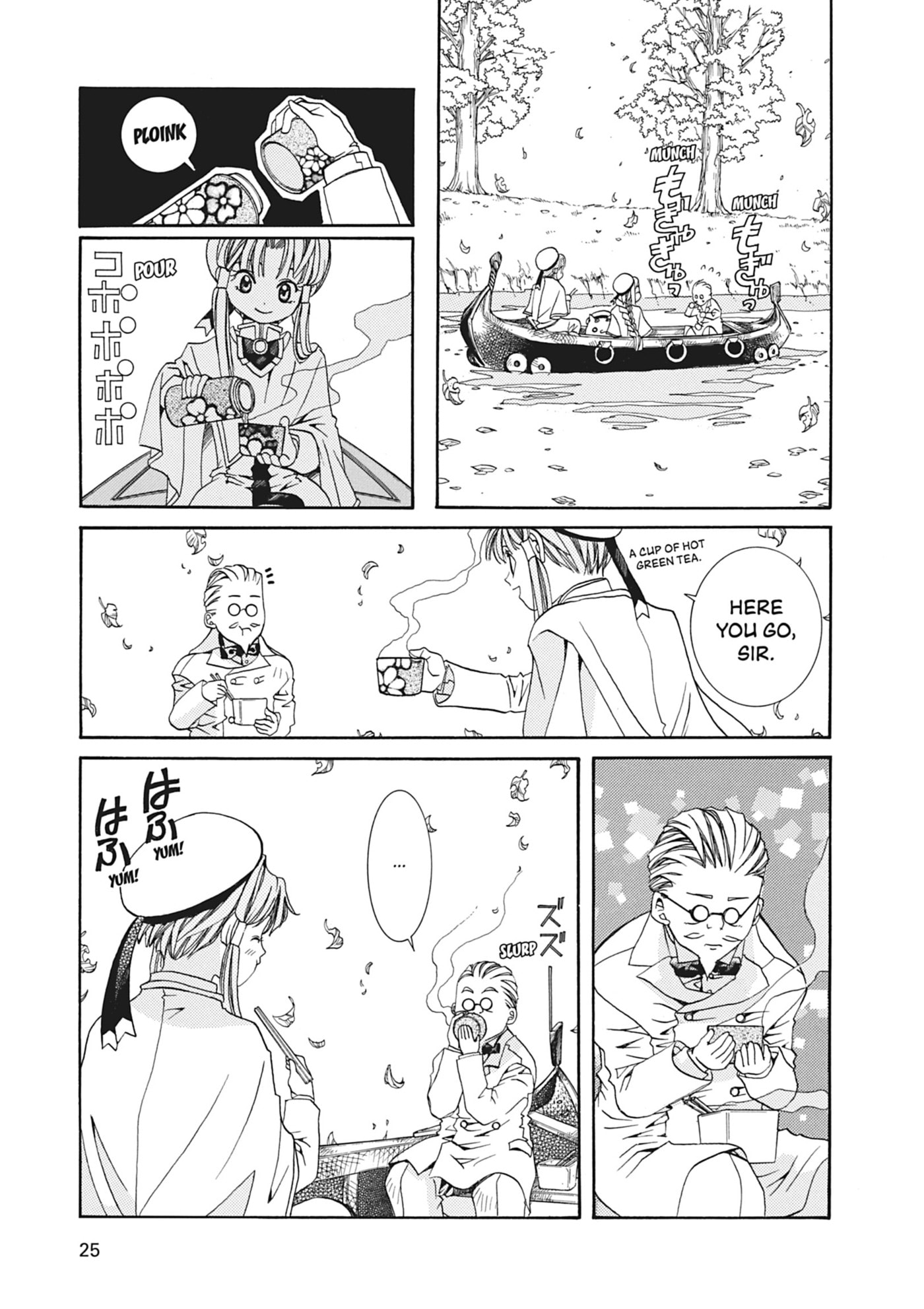 ARIA kanzenban Chapter 10 page 26 - 