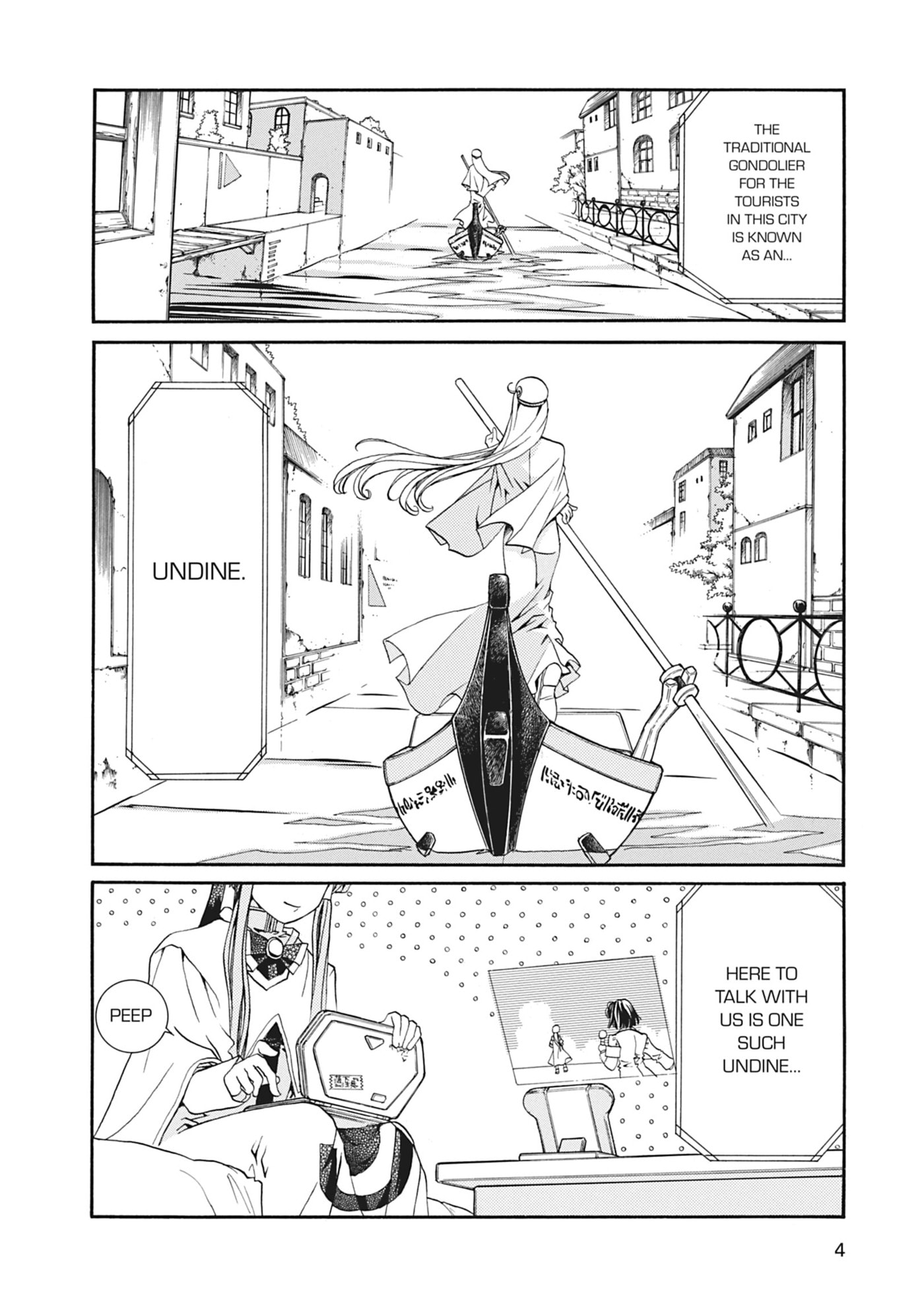 ARIA kanzenban Chapter 10 page 5 - 