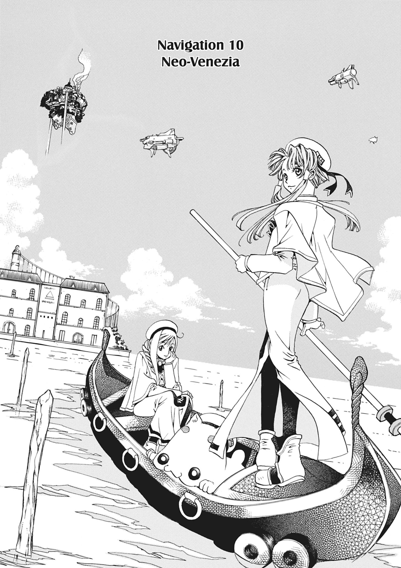 ARIA kanzenban Chapter 10 page 6 - 