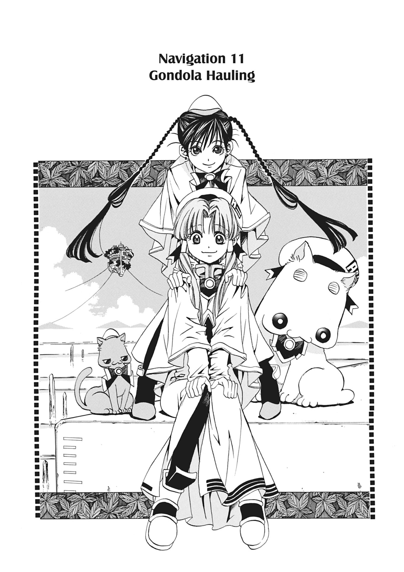 ARIA kanzenban Chapter 11 page 1 - 