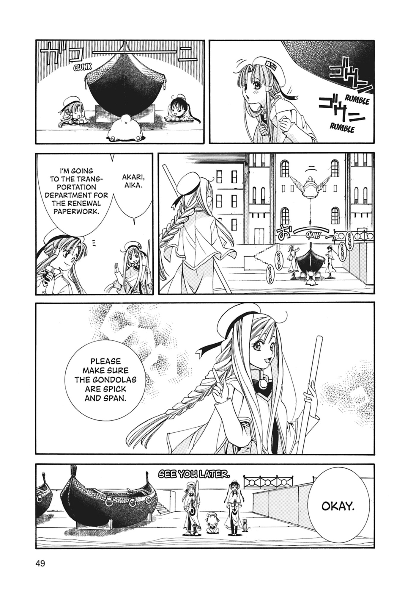 ARIA kanzenban Chapter 11 page 13 - 