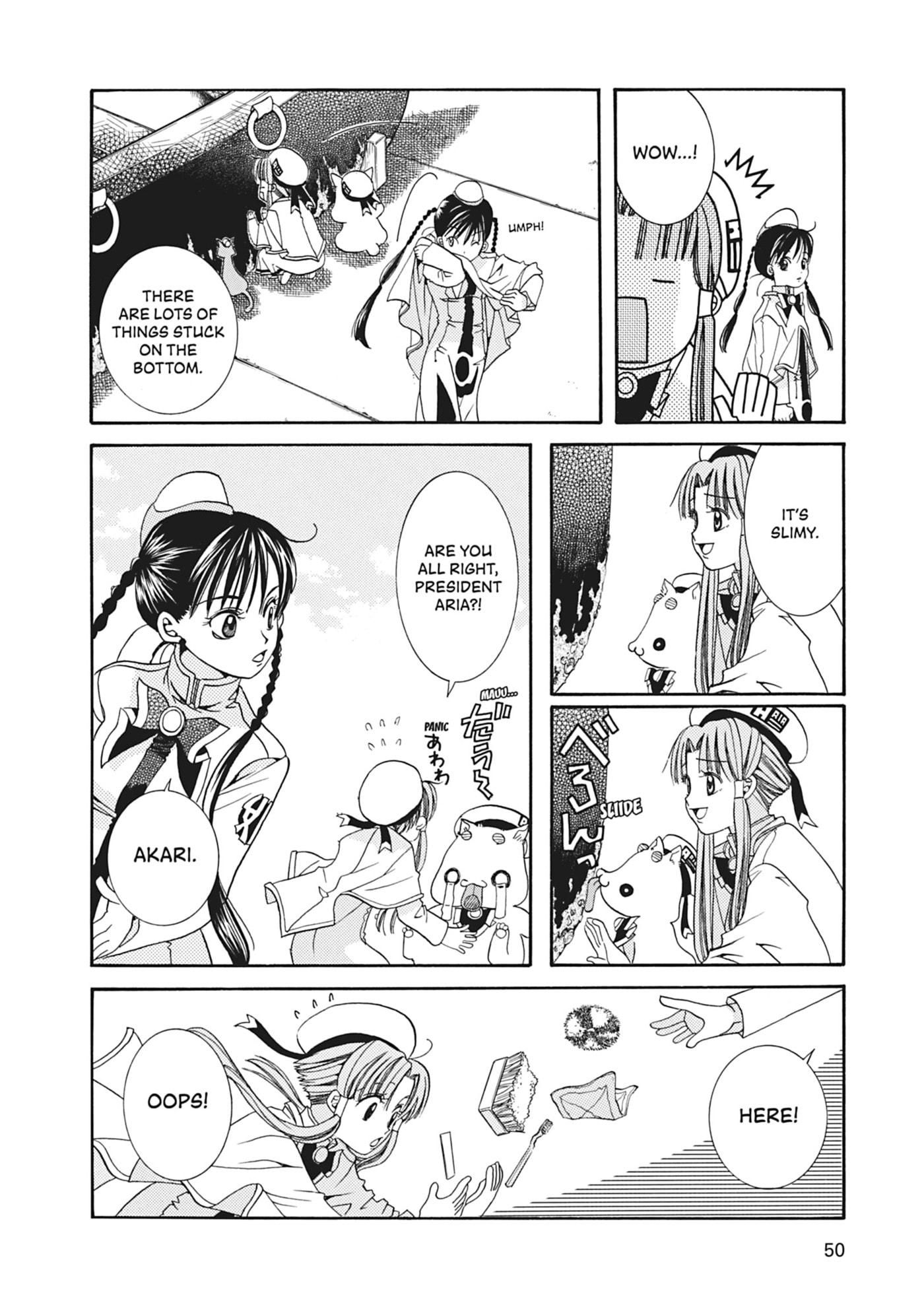 ARIA kanzenban Chapter 11 page 14 - 